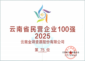 75位 - 300217.png